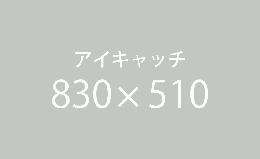 診療科目サンプル2